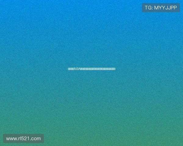 小波特从NBA最佳梦想到伤后定位重生的篮球之路并为新角色自豪