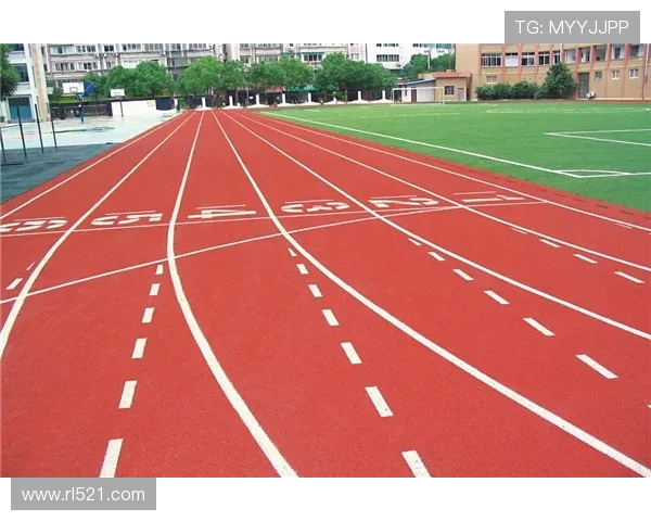 全球顶尖田径场地的塑胶跑道黑科技